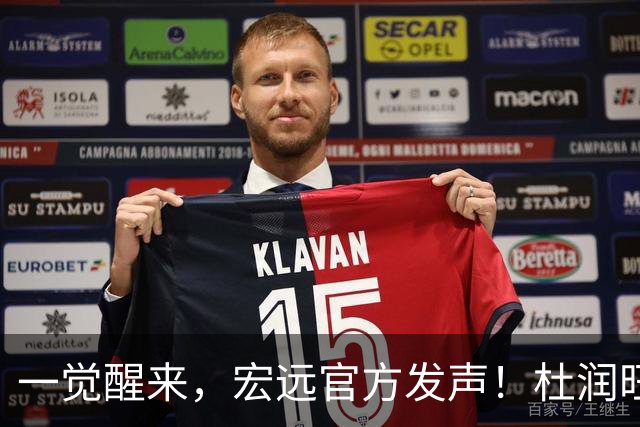一觉醒来，宏远官方发声！杜润旺顶薪签约同曦，朱芳雨猛追林葳