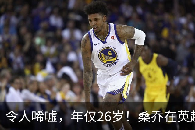 令人唏嘘，年仅26岁！桑乔在英超无人问津，或前往沙特联赛踢球！
