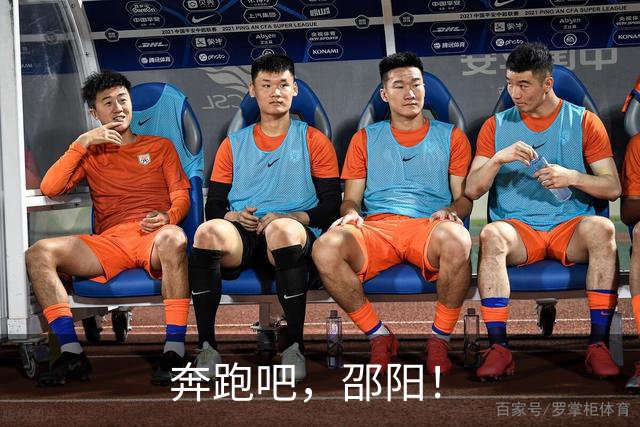奔跑吧，邵阳！