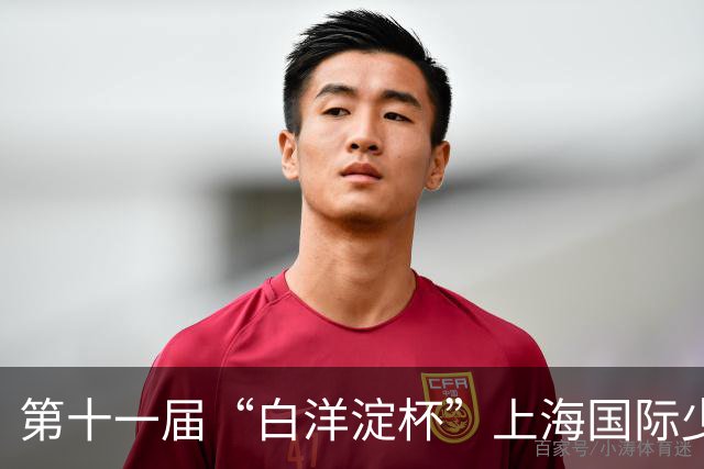 第十一届“白洋淀杯”上海国际少年足球赛在杨浦落幕