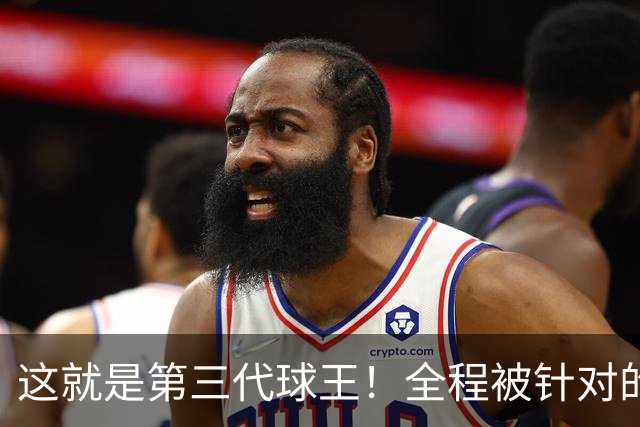 这就是第三代球王！全程被针对的梅西绝境救主，硬扛阿根廷进决赛